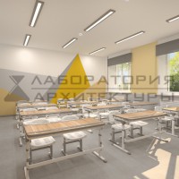 Дизайн учебного класса